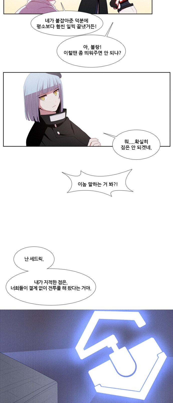21 페이지