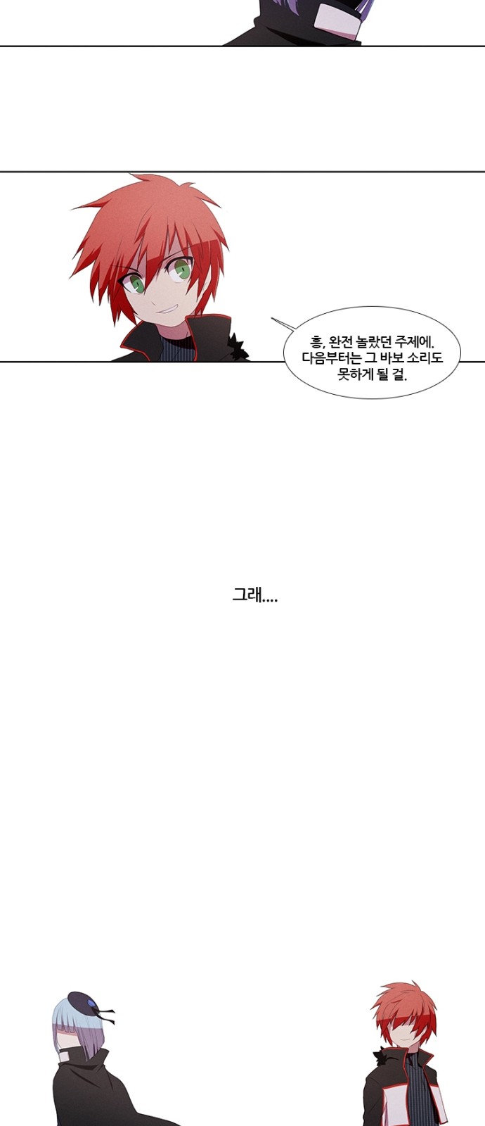 23 페이지