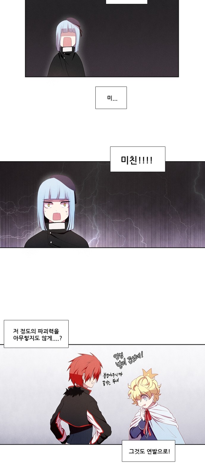 19 페이지