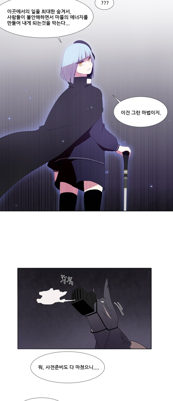 9 페이지