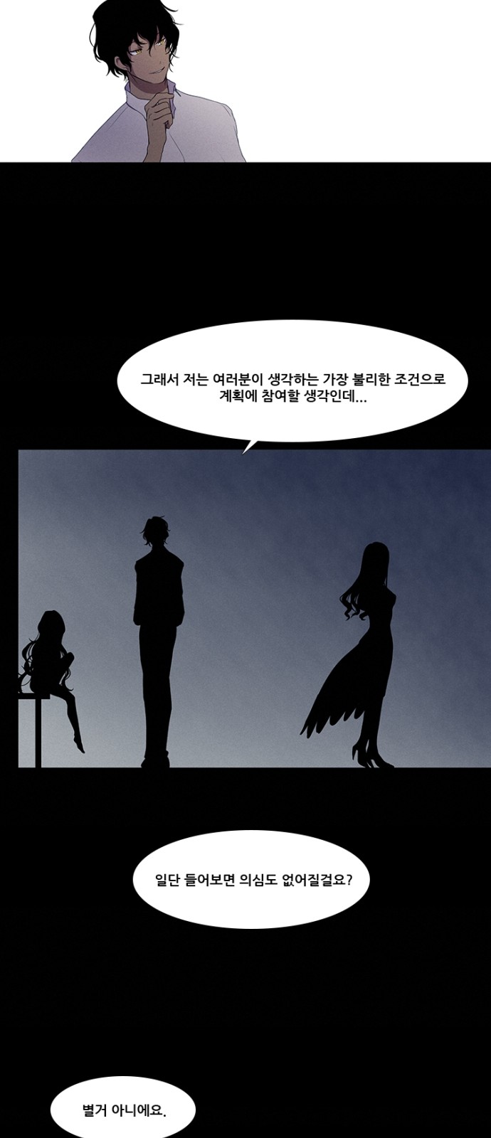 12 페이지