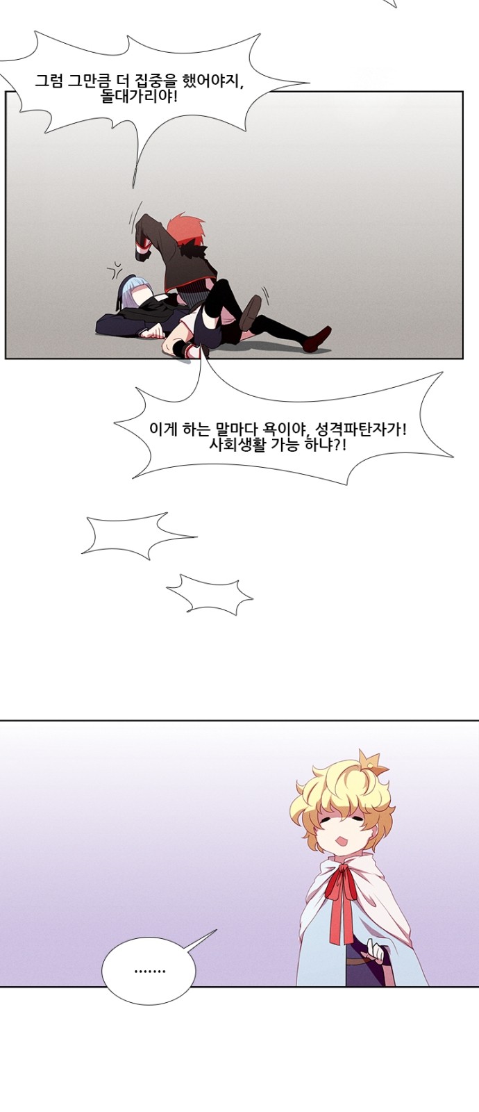 21 페이지
