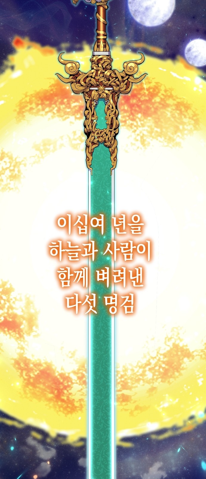 104 페이지
