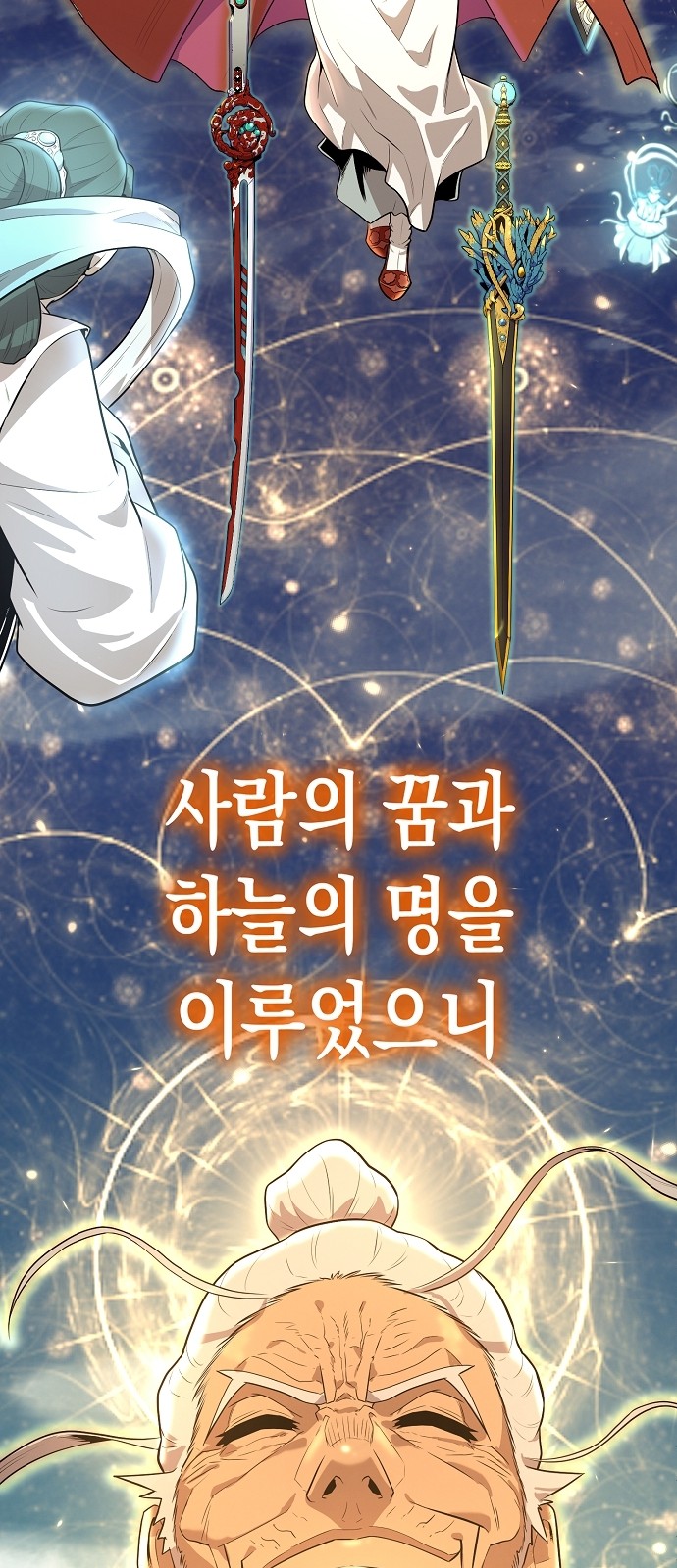 106 페이지