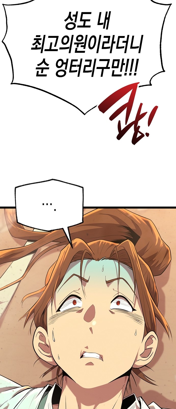 118 페이지