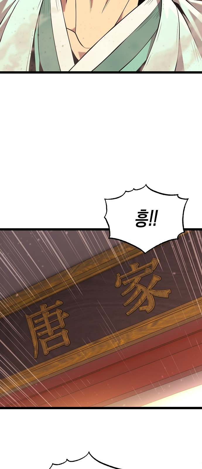 119 페이지
