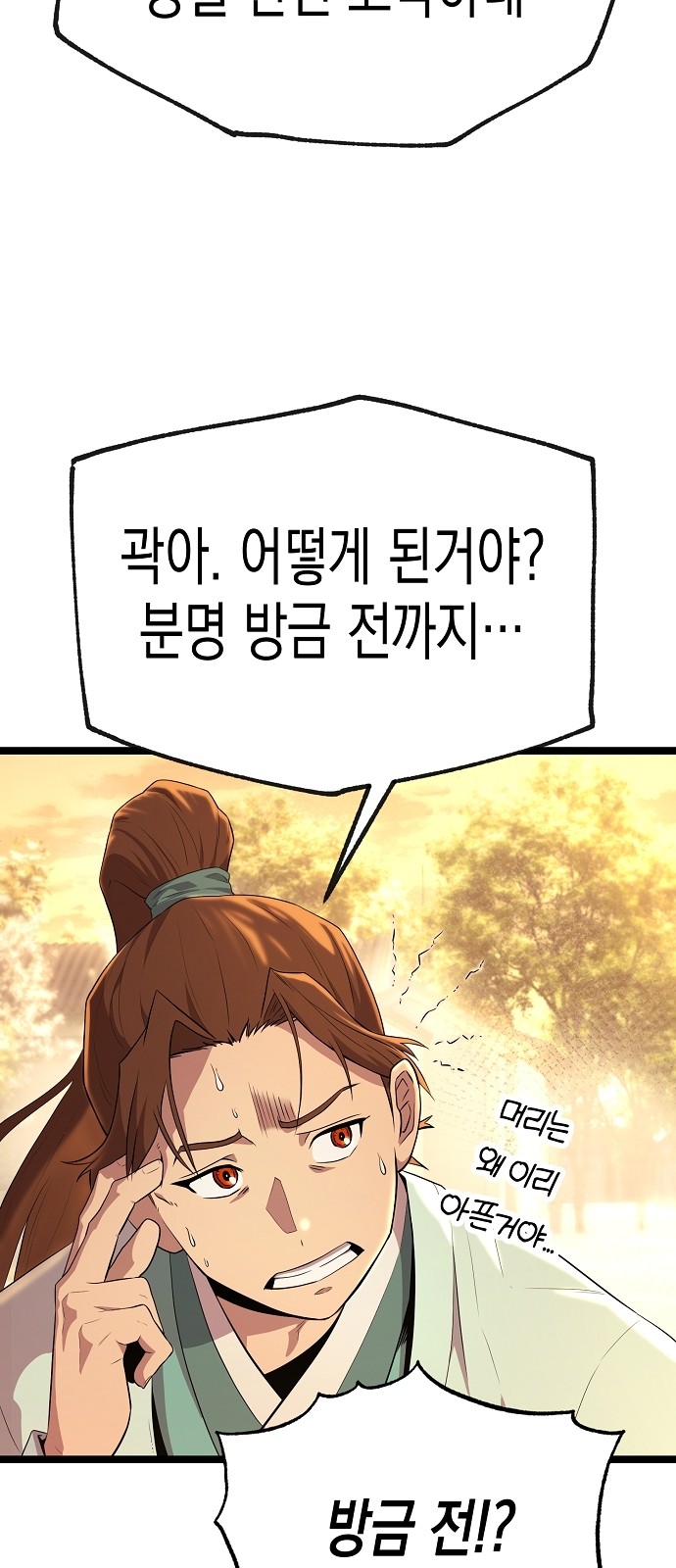 123 페이지