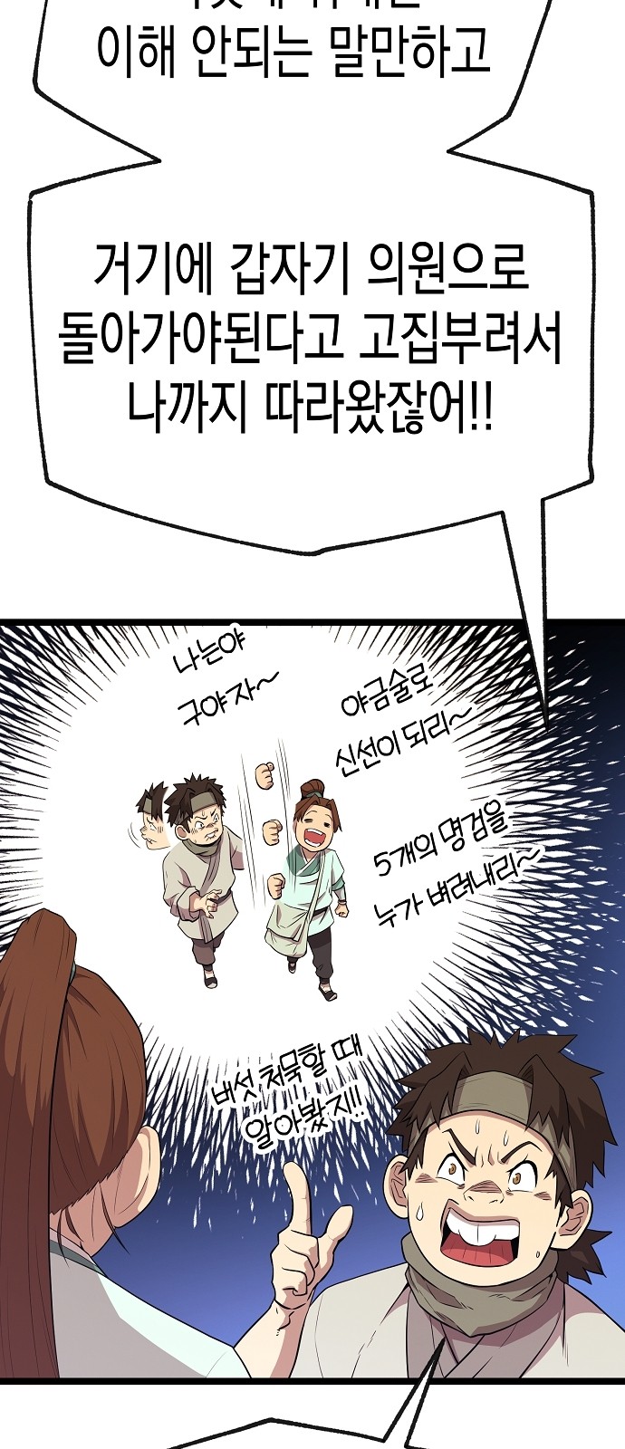 125 페이지