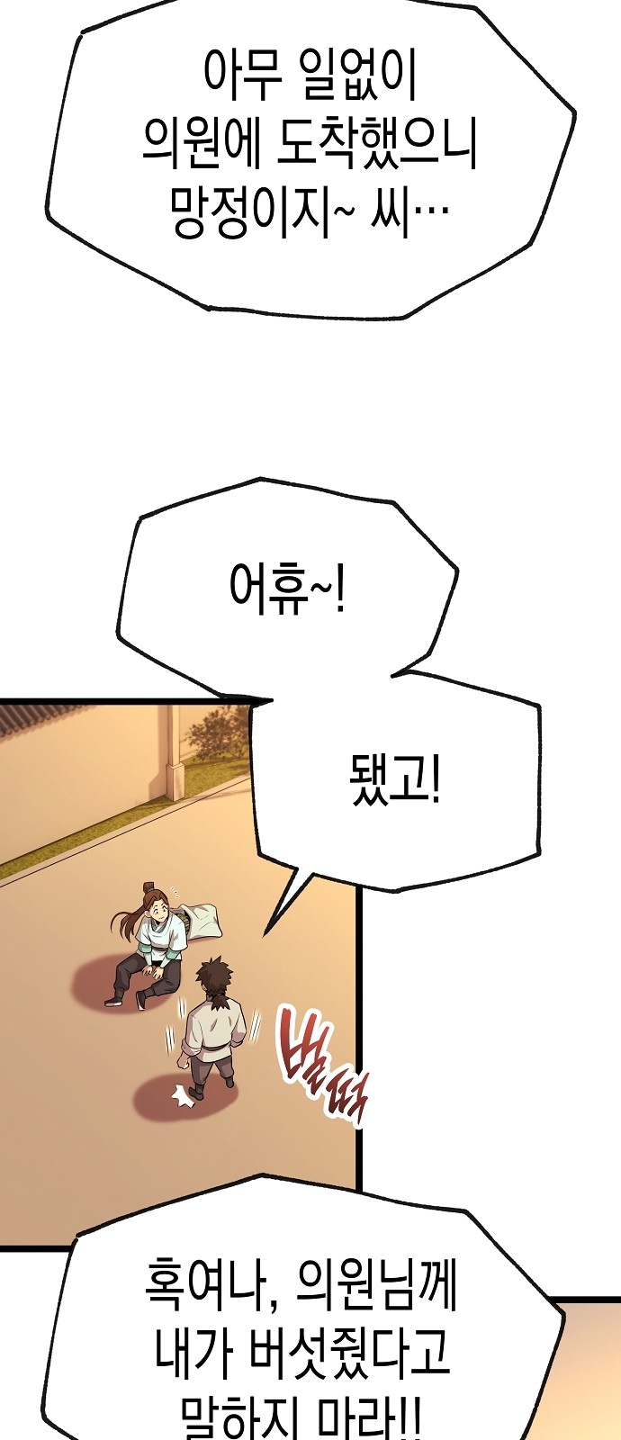 126 페이지