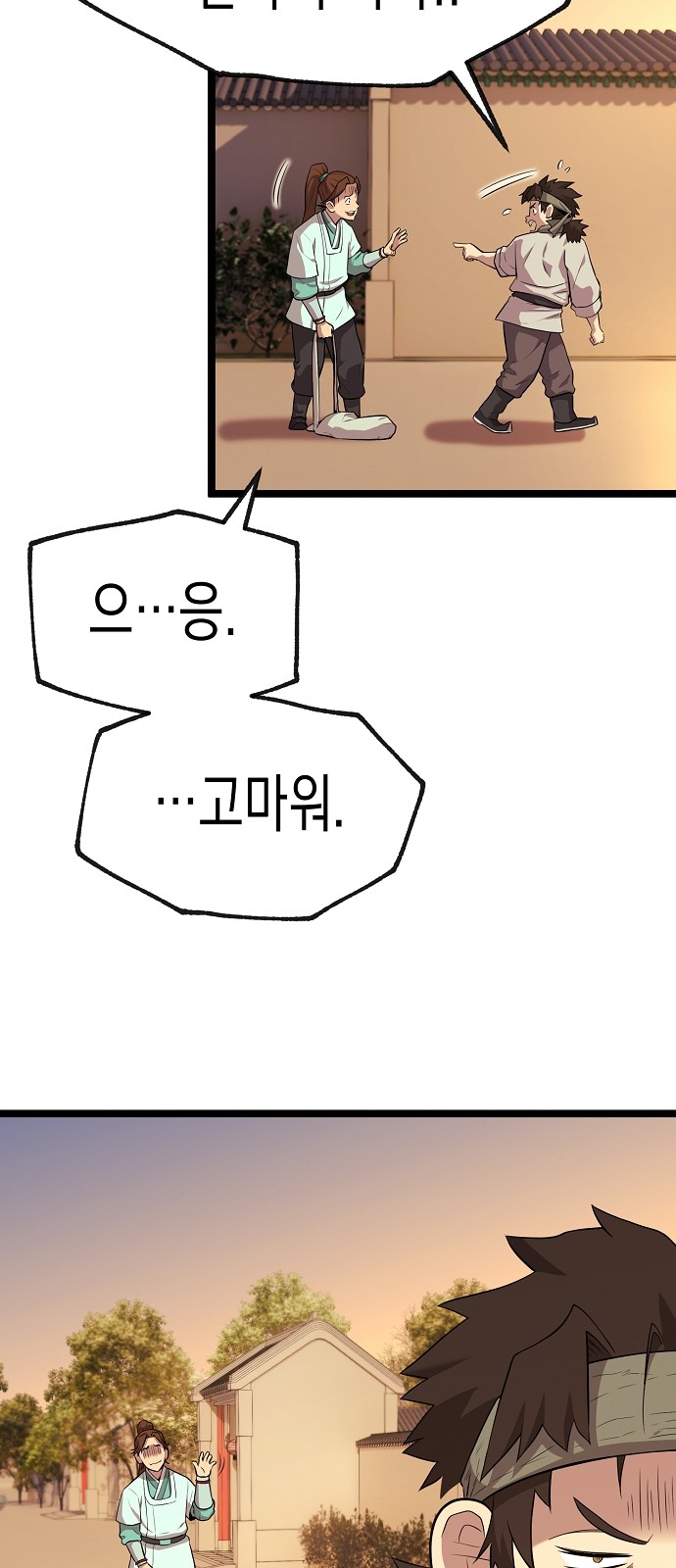 127 페이지