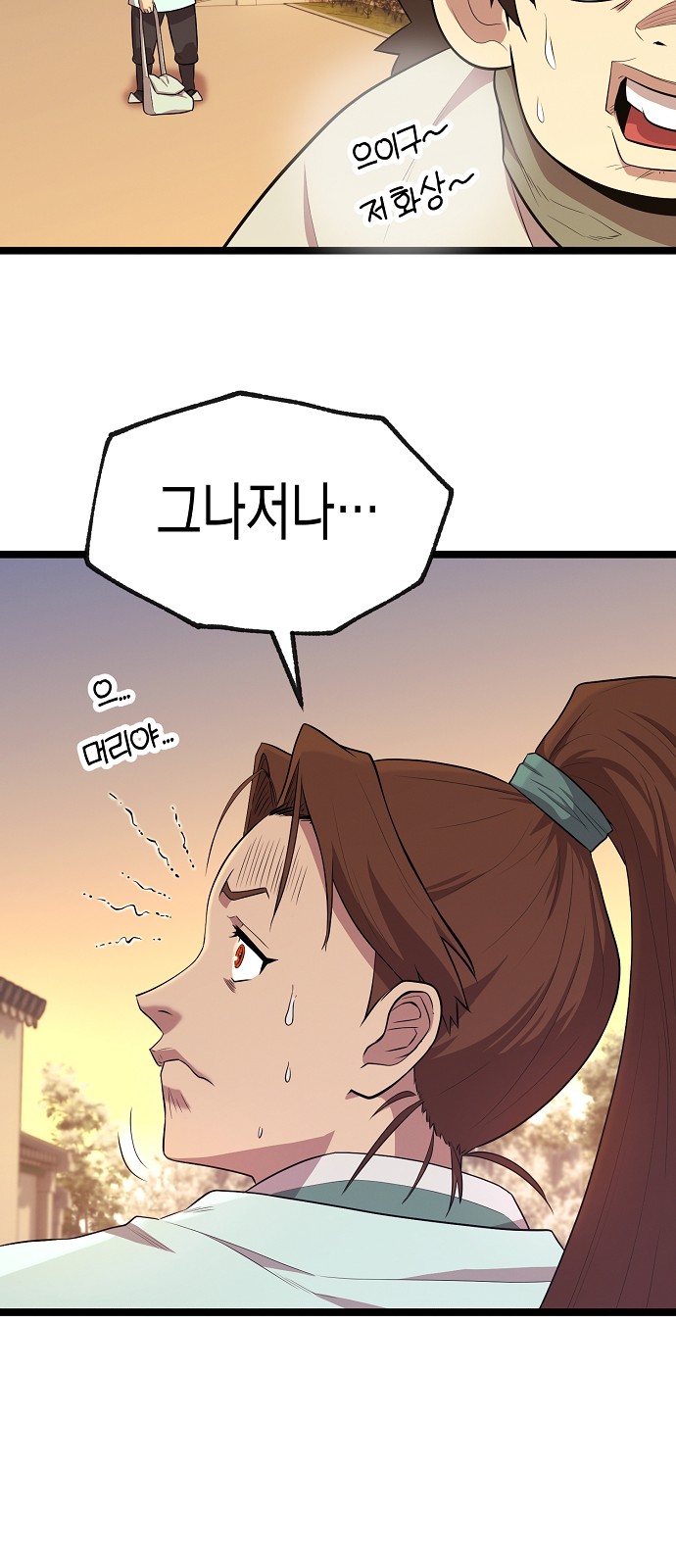 128 페이지