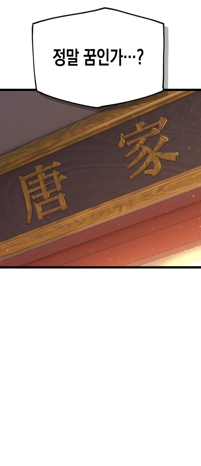129 페이지