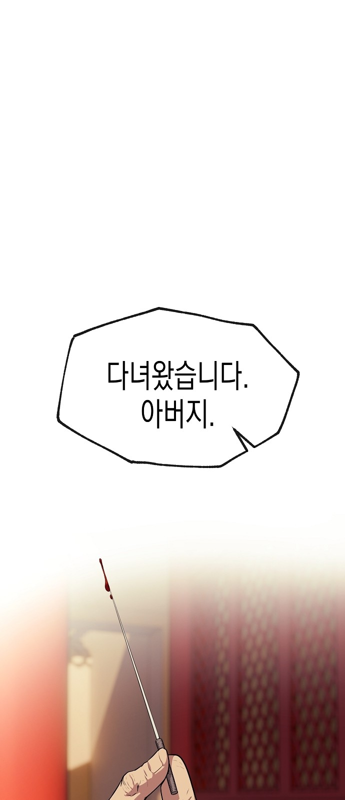 130 페이지