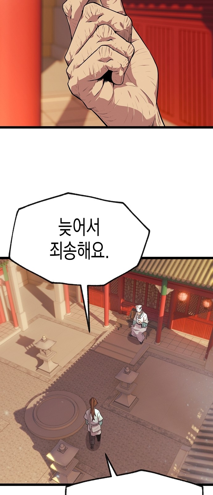 131 페이지