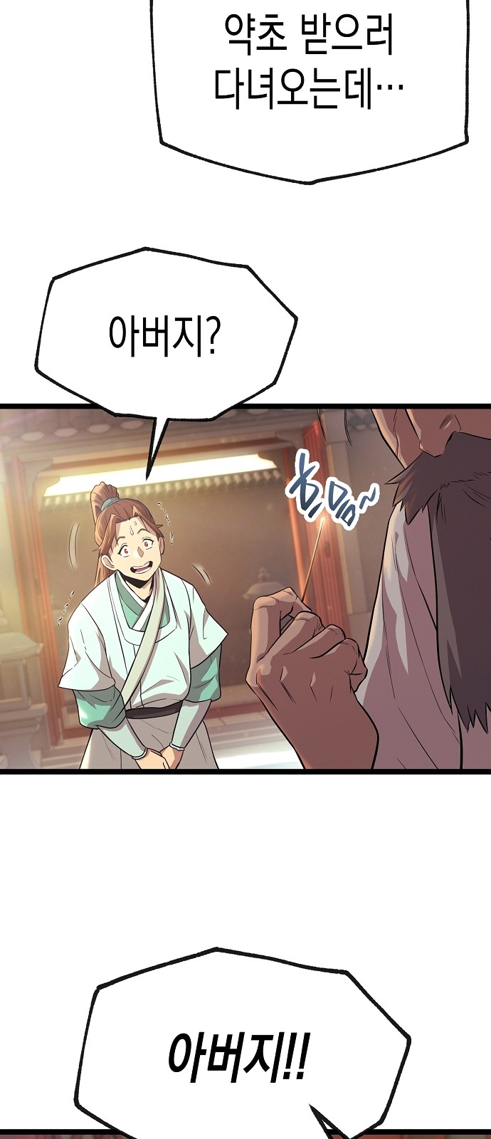 132 페이지