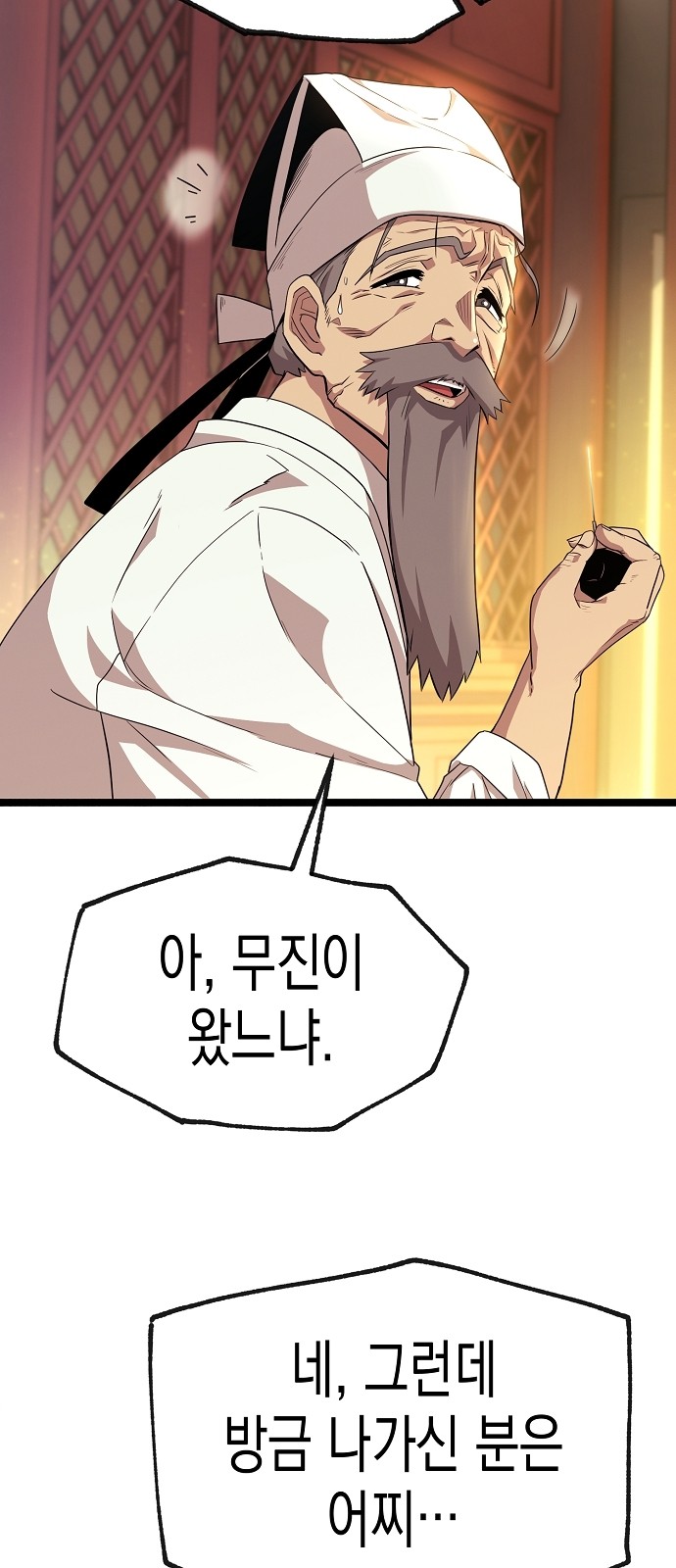 133 페이지