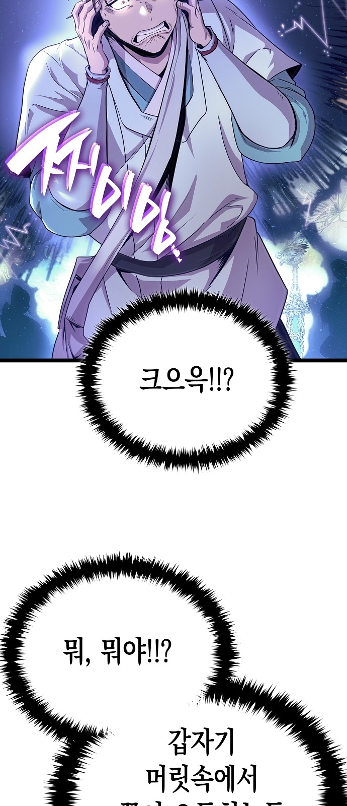 136 페이지