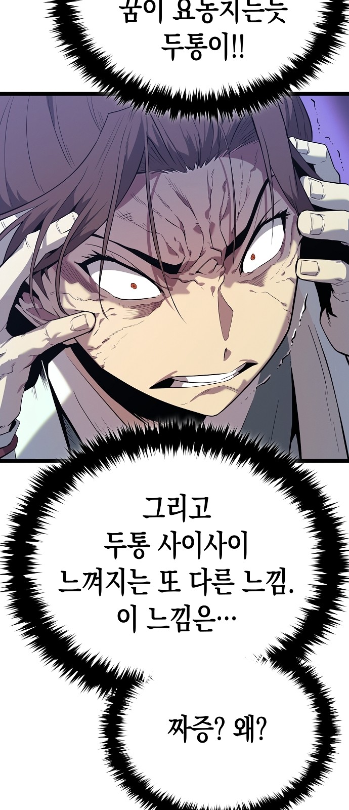 137 페이지