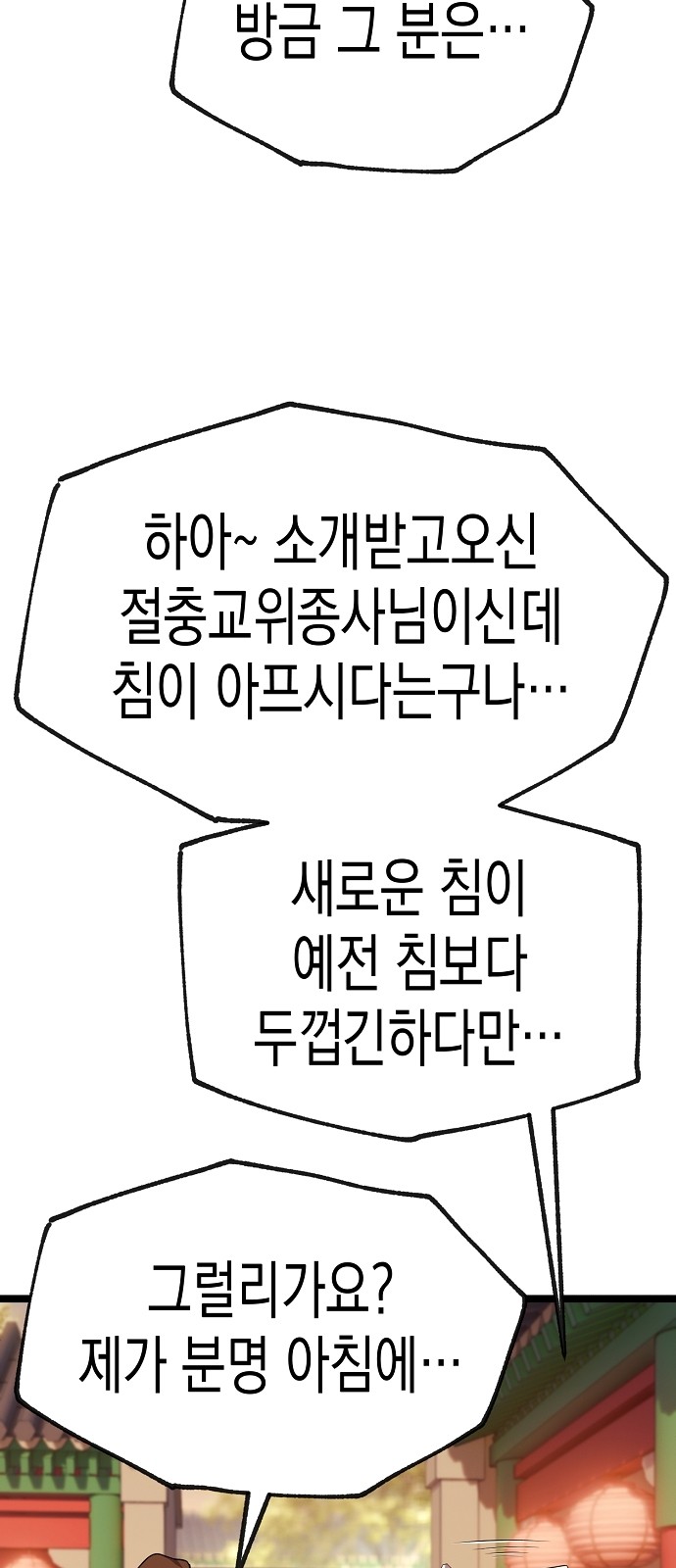 139 페이지