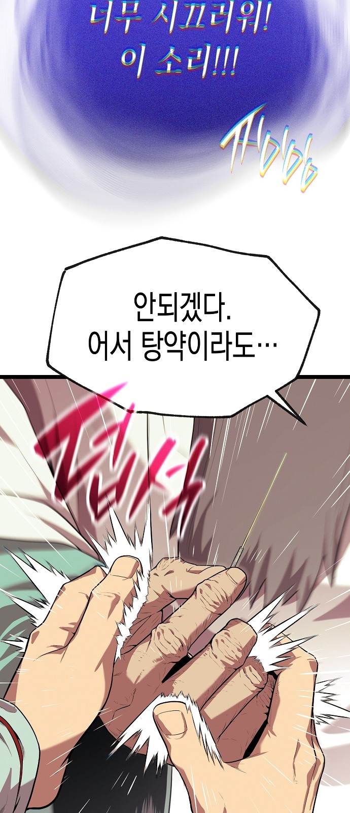 145 페이지