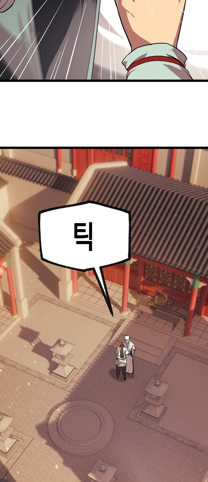 146 페이지