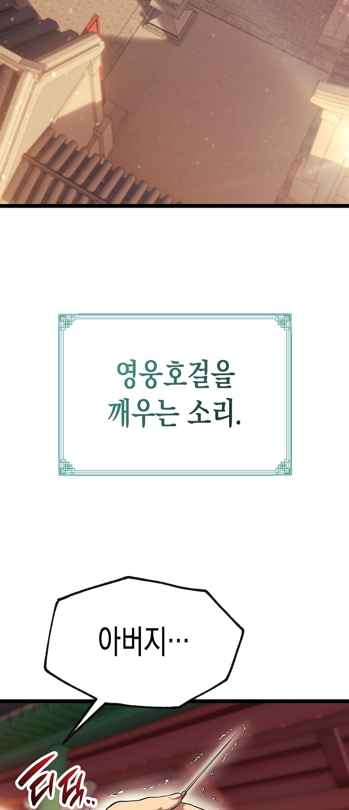 147 페이지