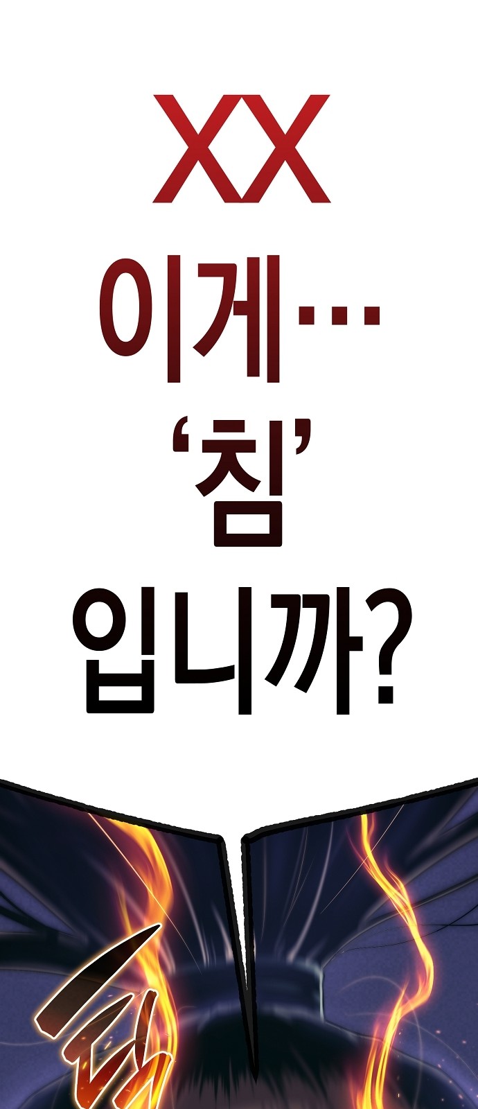 149 페이지