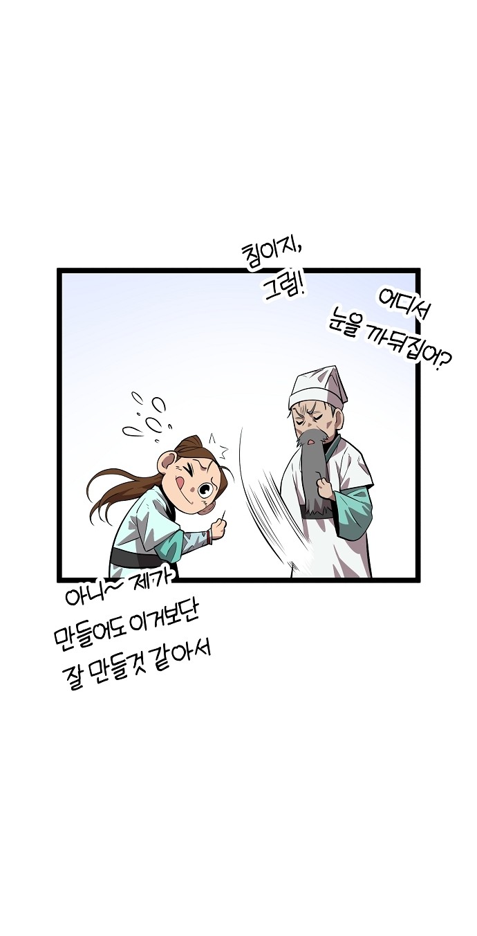 153 페이지