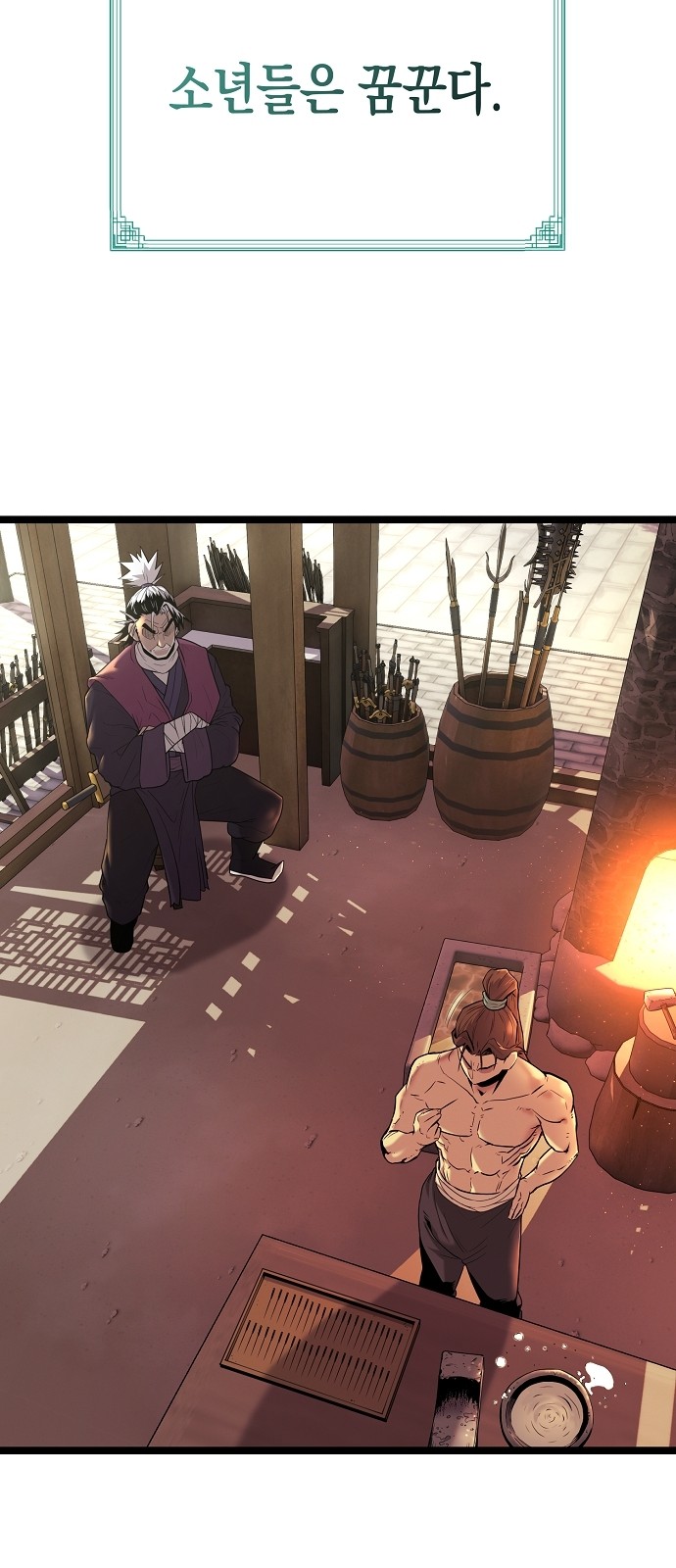 18 페이지