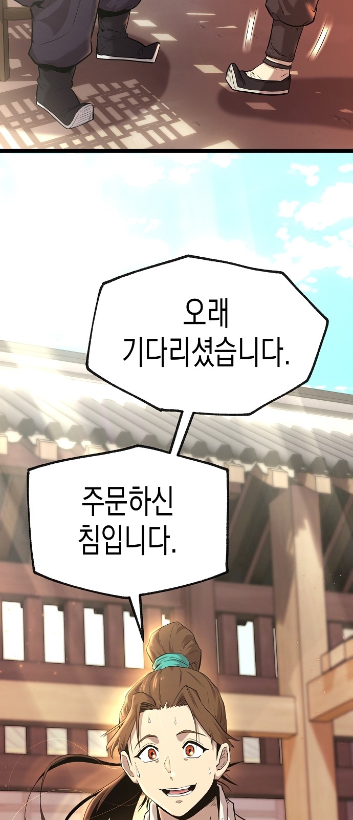 20 페이지