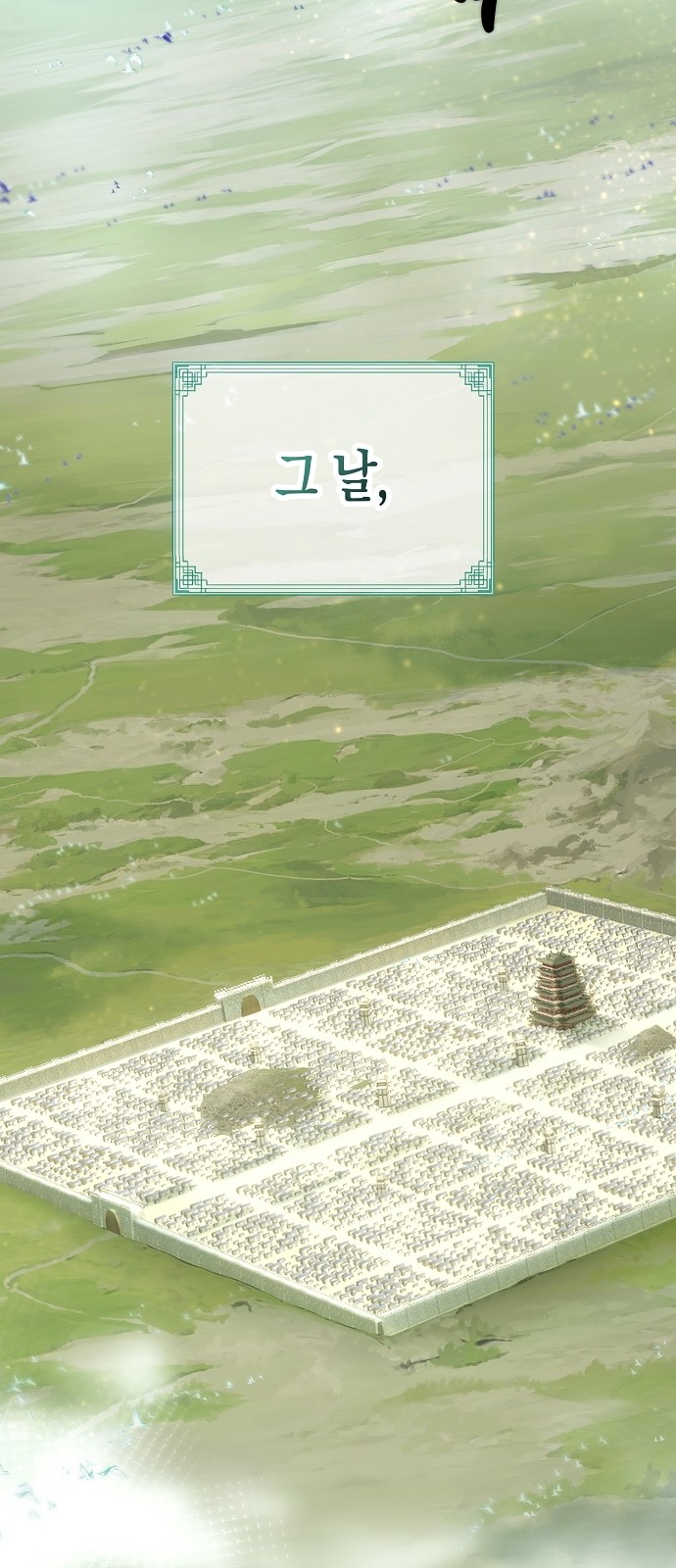31 페이지