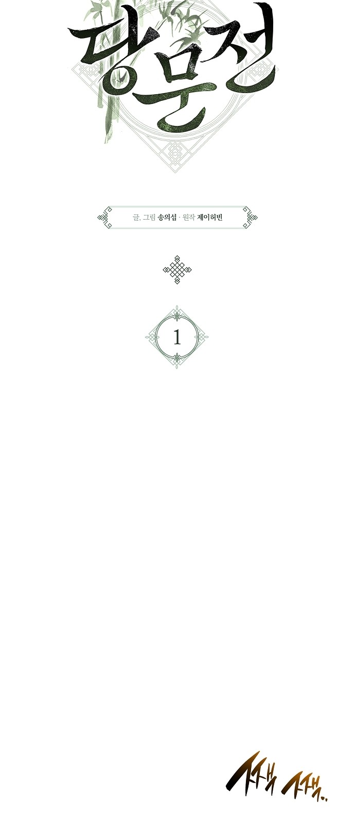 33 페이지