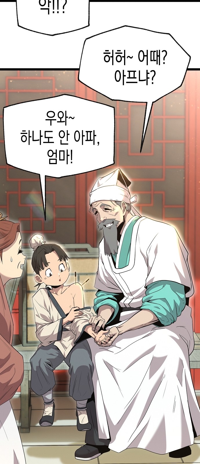 41 페이지