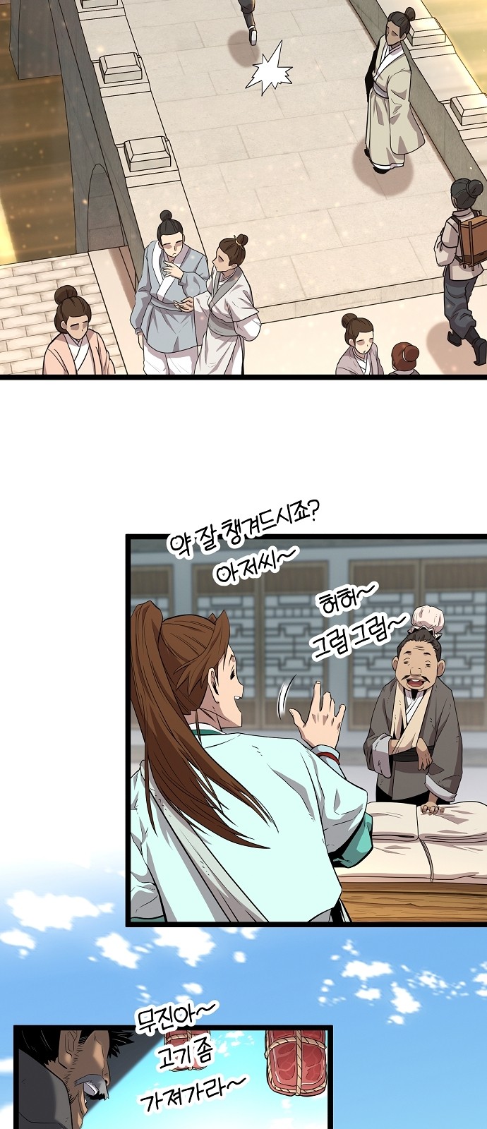 49 페이지