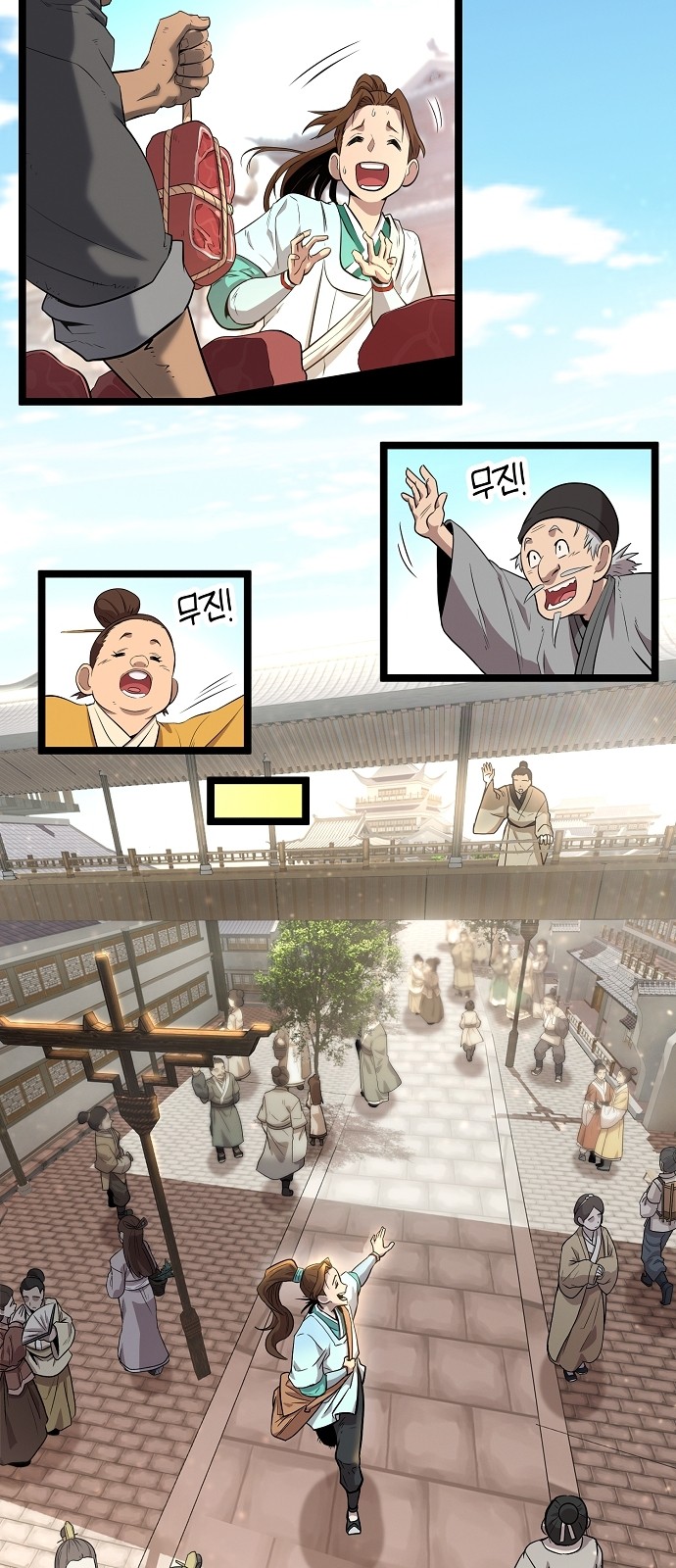 50 페이지