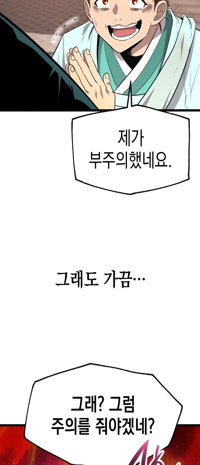 55 페이지