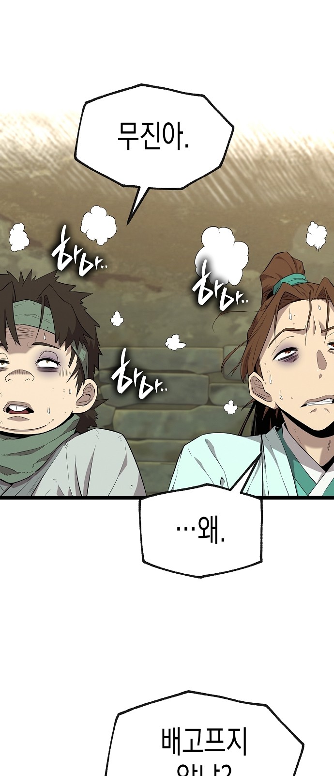 66 페이지