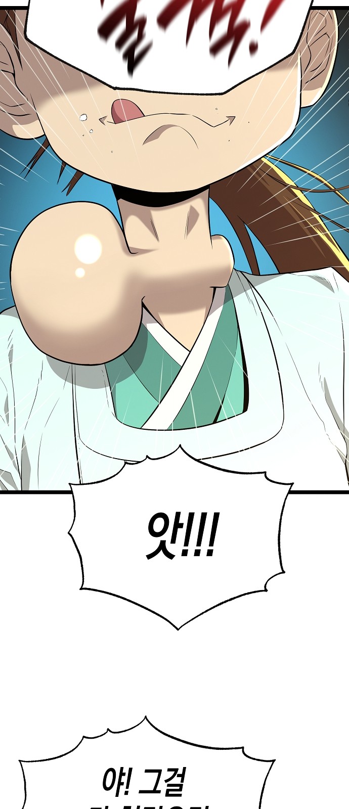 75 페이지
