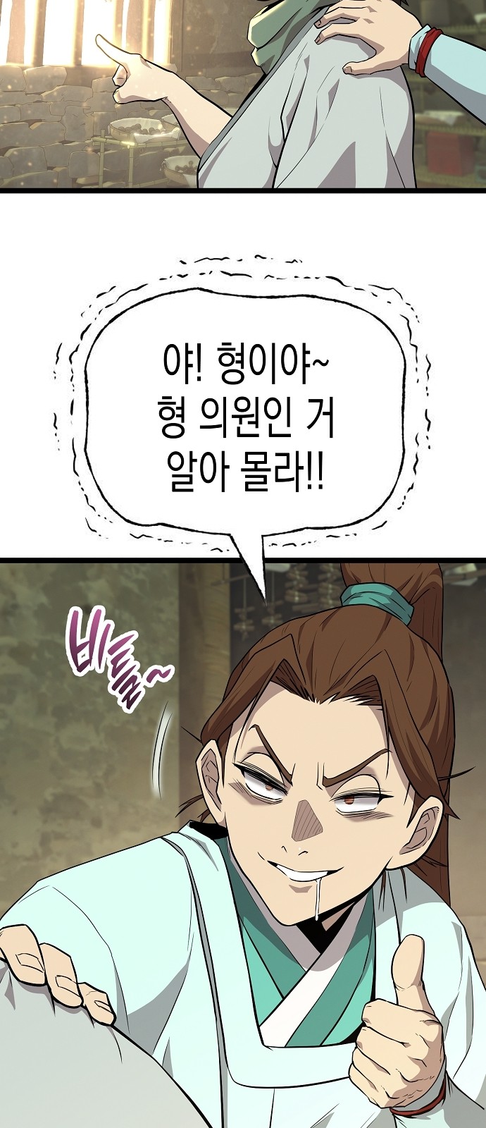81 페이지