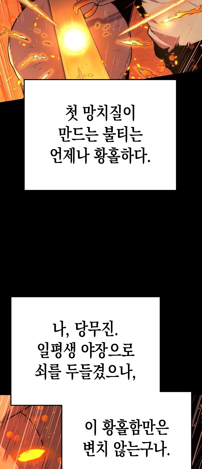 90 페이지