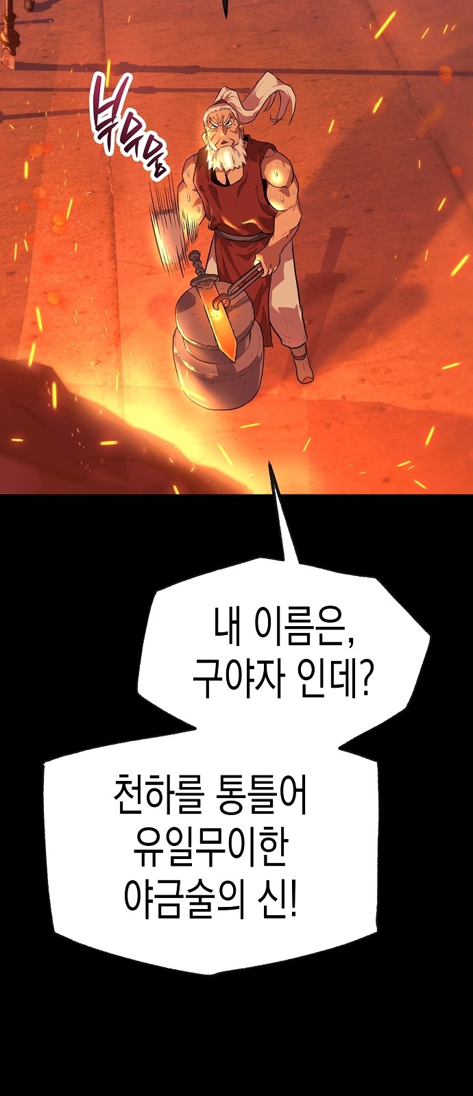93 페이지