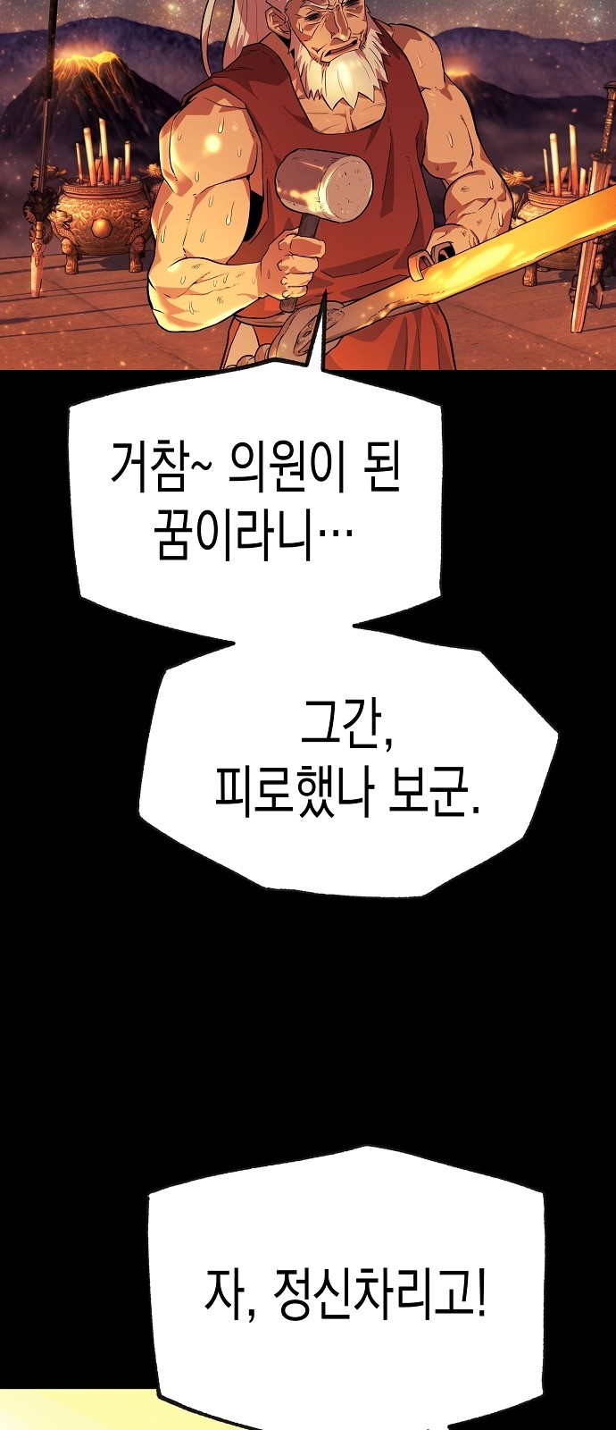 95 페이지