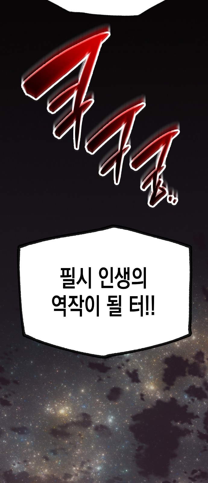 97 페이지