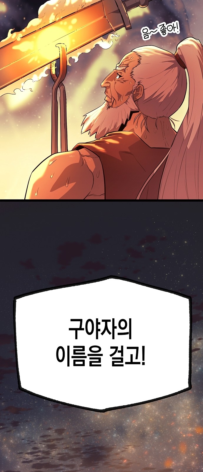 99 페이지