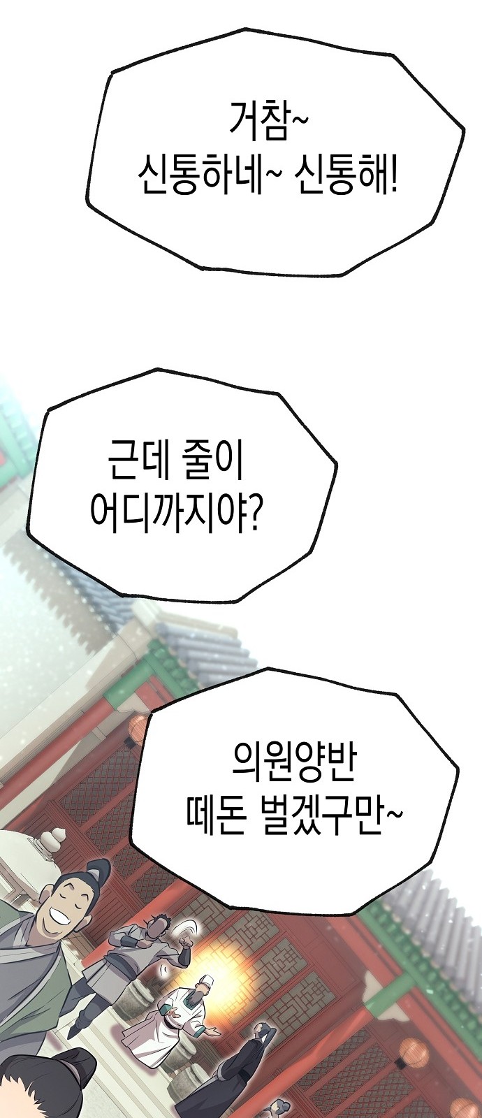 94 페이지