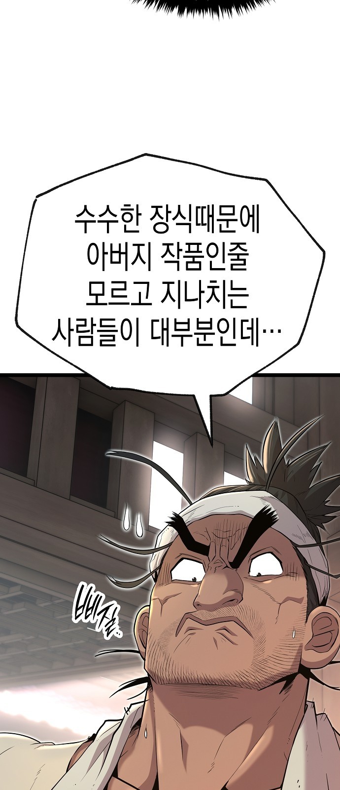 45 페이지