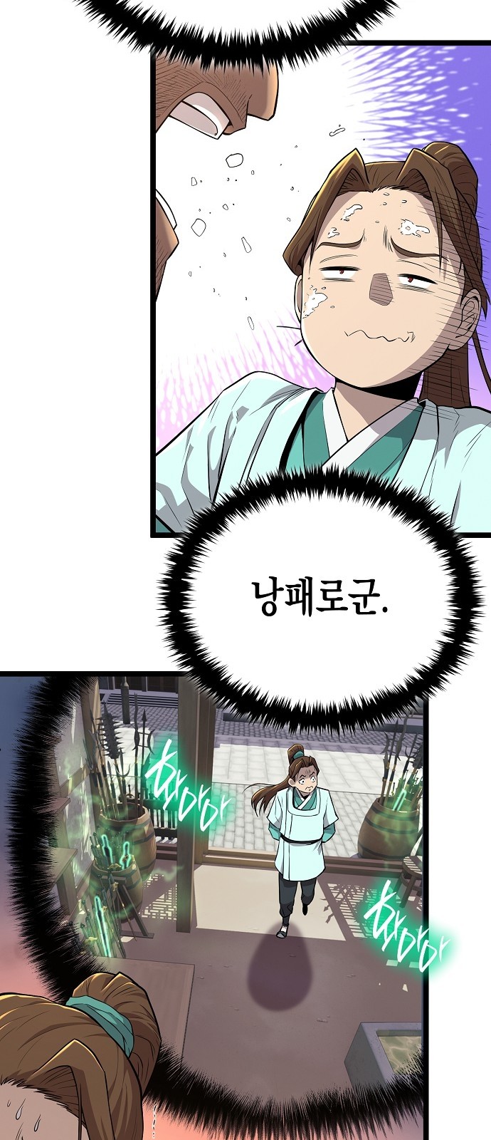 37 페이지