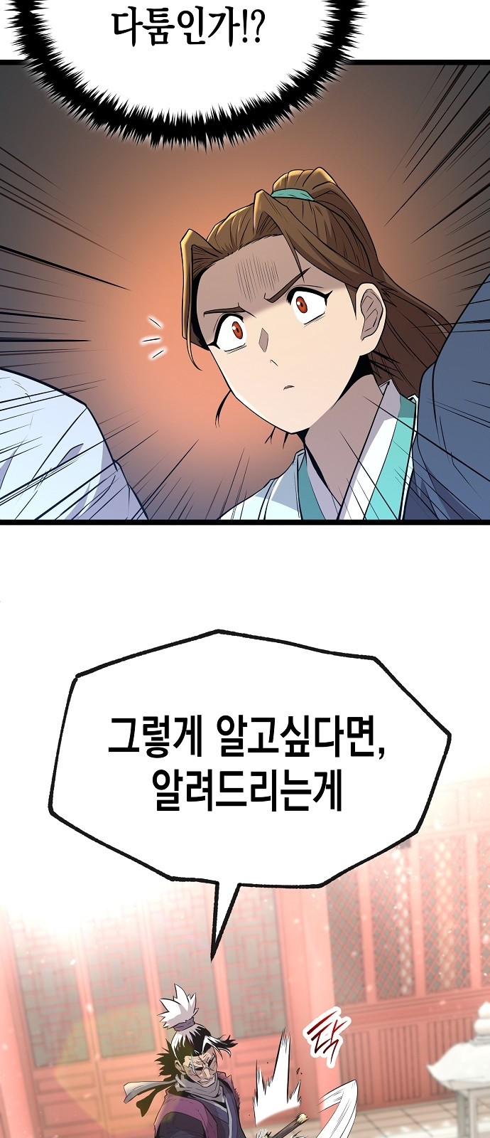 121 페이지