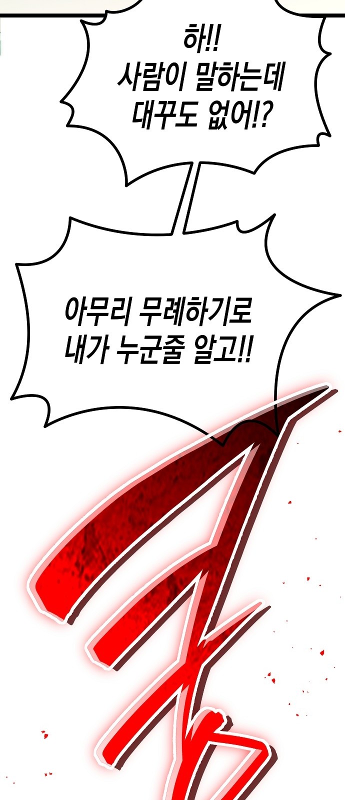 114 페이지