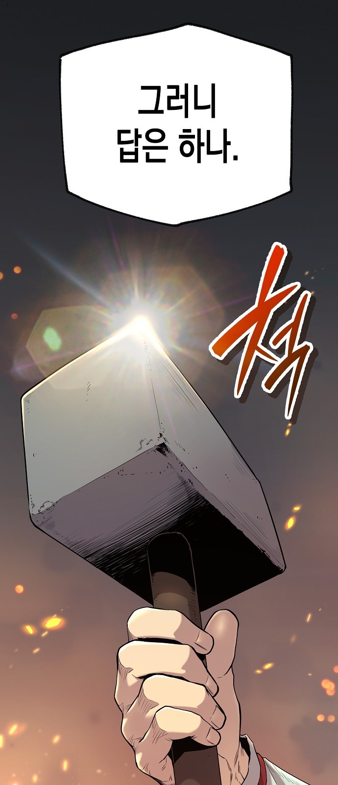52 페이지